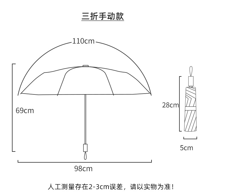 厂家批发全自动折叠晴雨伞防晒遮阳防紫外线太阳伞黑胶晴雨两用伞详情13