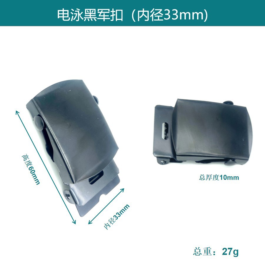 金属铁皮军扣皮带扣自动扣头卡扣卡子腰带滚轴平滑扣头翻盖扣详情6