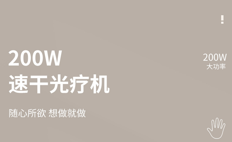 美甲灯光疗灯72灯珠速干uv固化灯美甲烤灯大功率美甲店专用光疗机详情6