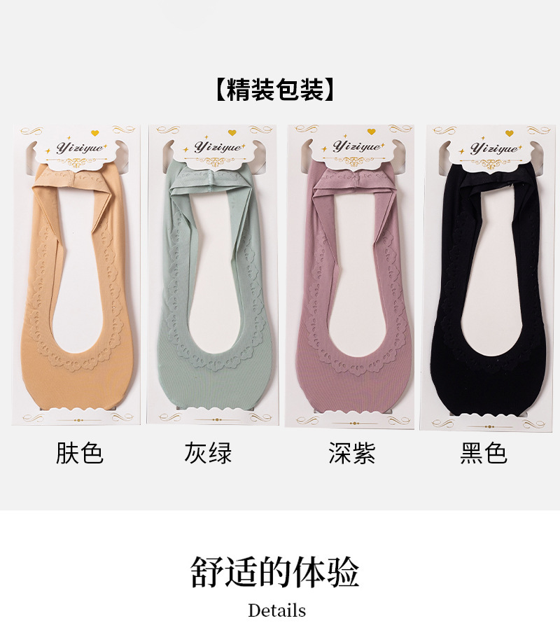 冰丝雕花毛巾底吸汗低帮浅口春夏款隐形袜子女不掉跟新款女船袜详情14