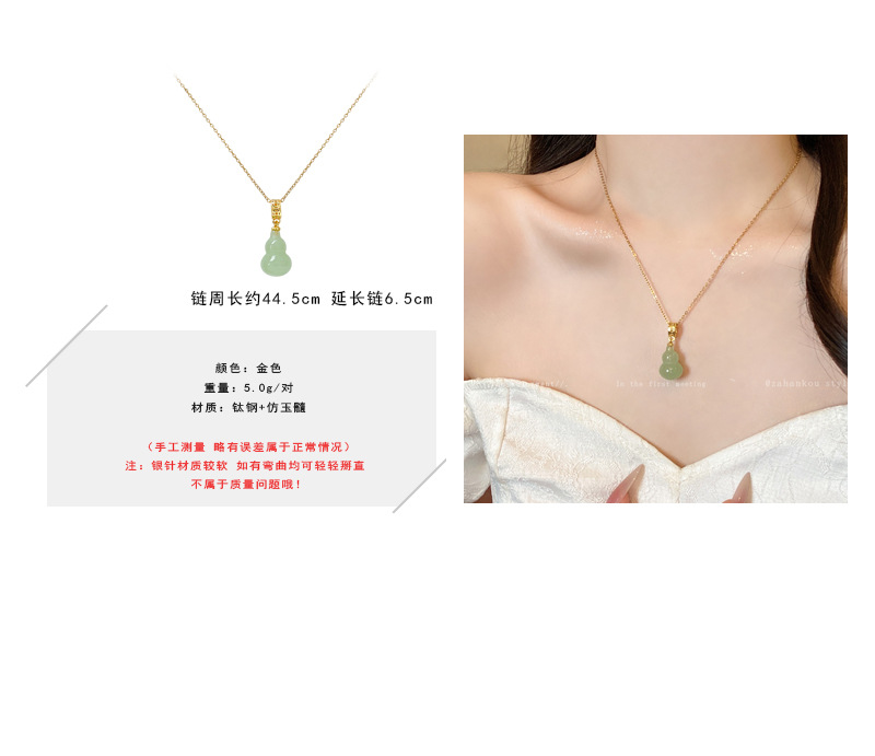 新中式复古葫芦项链小众个性时尚百搭如意气质锁骨链颈链配饰批发详情2