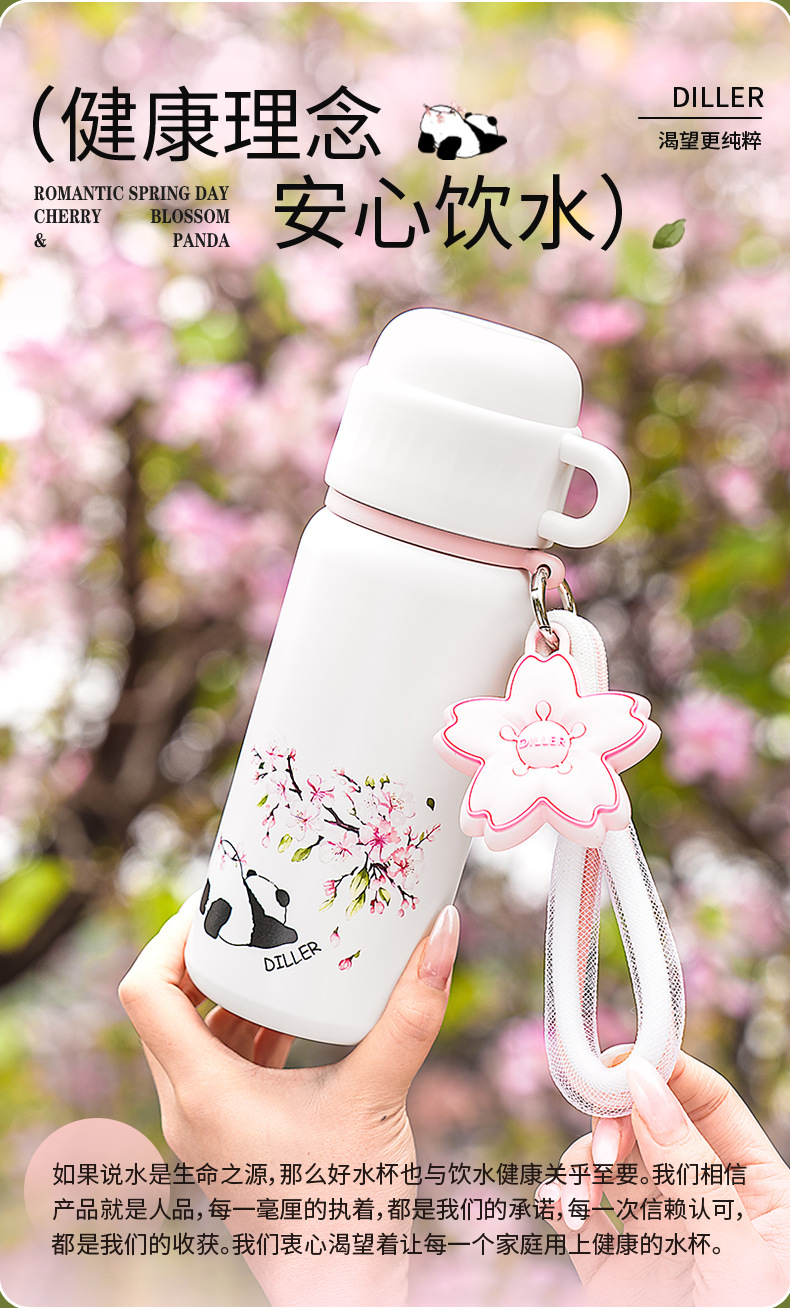 迪乐贝尔樱花系列保温杯316不锈钢水容量壶便携女生高颜值吸管杯详情4