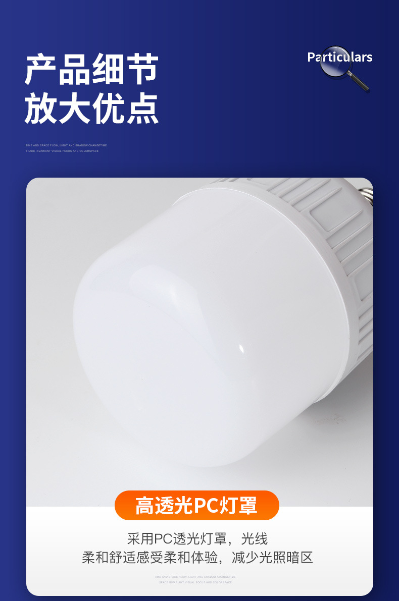 led灯泡 超亮节能灯高富帅家用螺口e27卡口b22高亮球泡灯厂家批发详情23