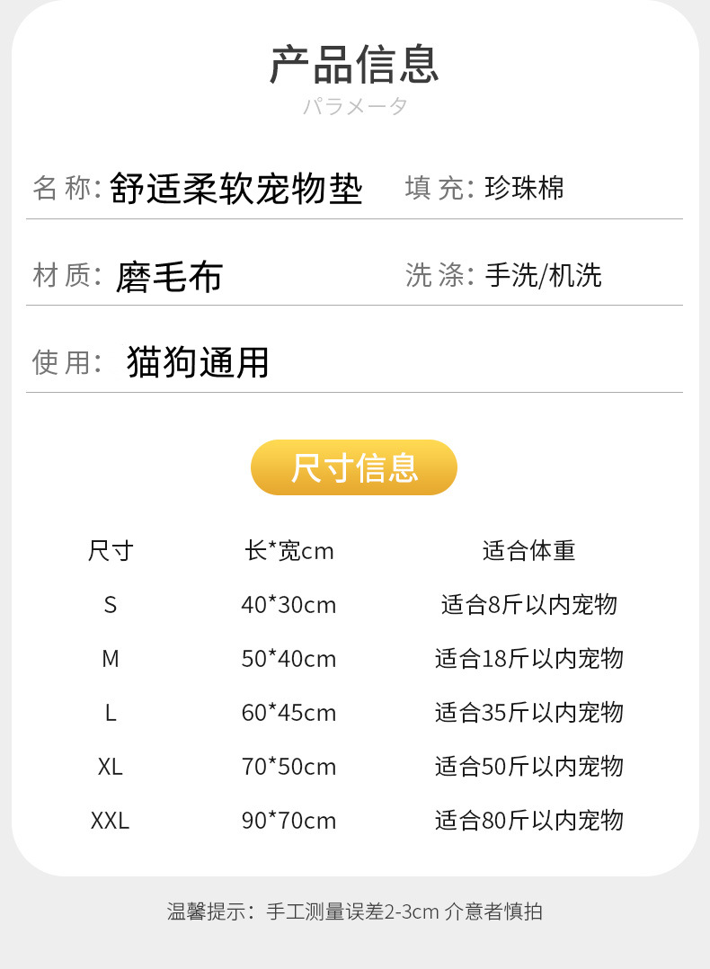 现货供应宠物地垫狗垫子睡觉用猫咪睡垫四季通用狗狗棉垫狗窝用品详情27