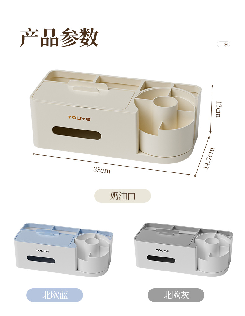 Cosmetics storage box, desktop dressing table, compartmentalized skin care product organization box, tissue box, household drawer-style storage pic 10