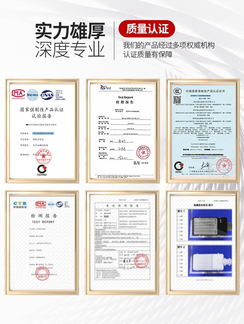 太阳能灯户外庭院灯家用投光灯花园太阳能壁灯自动亮农村路灯超亮详情3