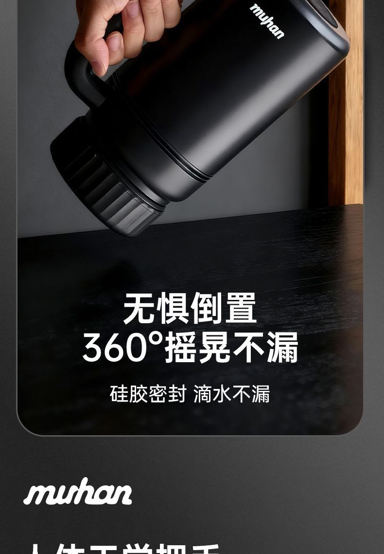 Muhan带把陶瓷内胆保温杯女高颜值大容量水杯泡茶男士高级感杯子详情11