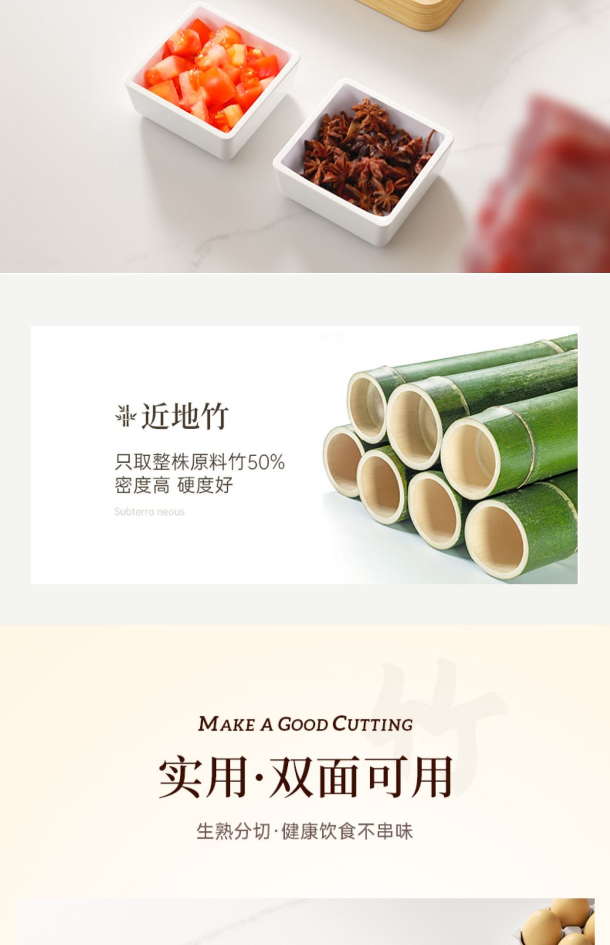 天然楠竹实木菜板防霉抗菌家用砧板案板厨房面板切菜粘板水果刀板详情10