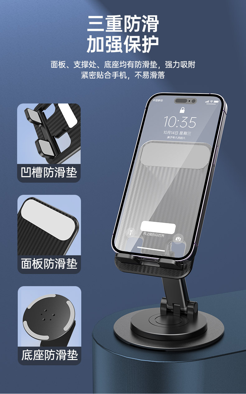 Metal desktop lazy person tablet stand, weighted, foldable, 360-degree rotatable, telescopic phone stand wholesale pic 6