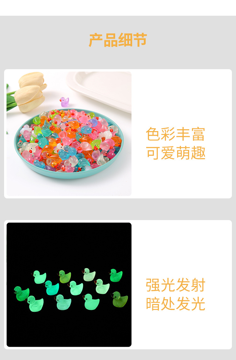 Mini glow-in-the-dark duck toy desktop car decoration miniature animal trinkets diy handmade resin pic 11
