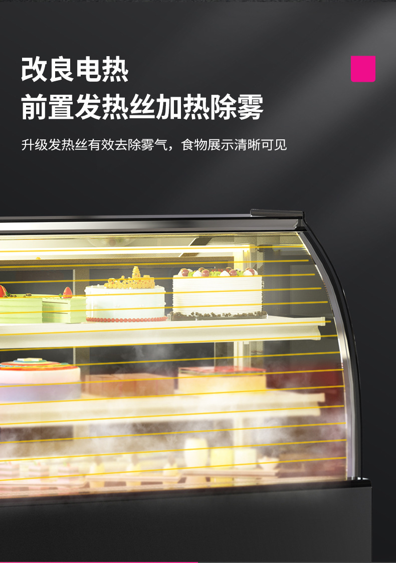 商用蛋糕柜熟食保鲜展示柜水果饮料冷藏甜点柜蛋糕柜多款可做批发详情8