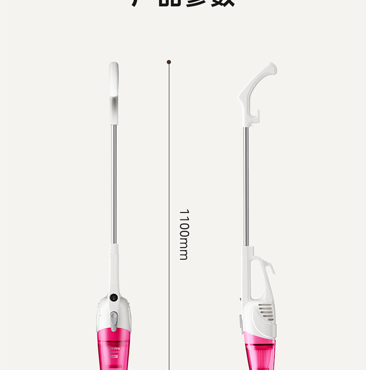 Midea/美的吸尘器SC861A家用大功率小型迷你手持推杆吸尘机详情31