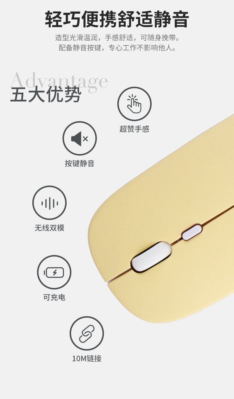跨境新款蓝牙双模无线鼠标电脑笔记本办公静音发光2.4G可充电鼠标详情3