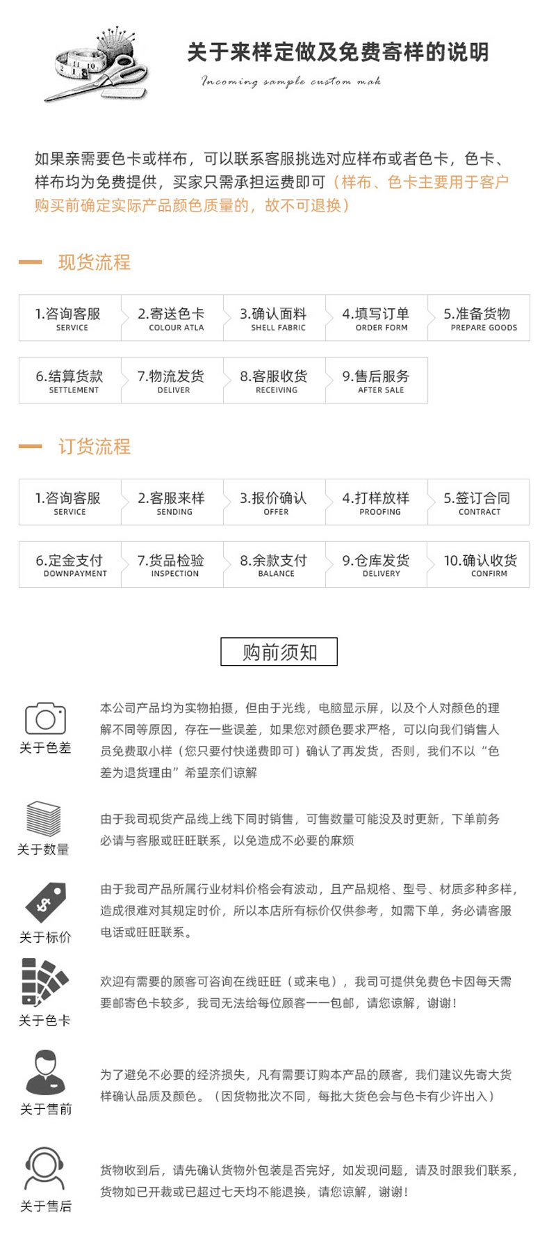 有光弹力色丁绸缎布料仿真丝面料现货千种颜色服装里料礼盒内衬详情10