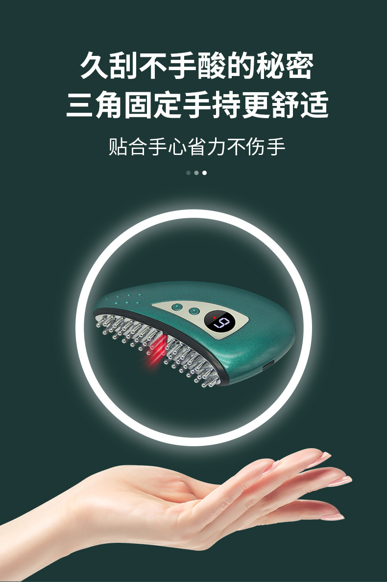 Cross-border foreign trade electric gua sha device, intelligent hot compress and moxibustion device, wireless charging, vibration massage and beauty device, unblocking meridians P52 pic 11