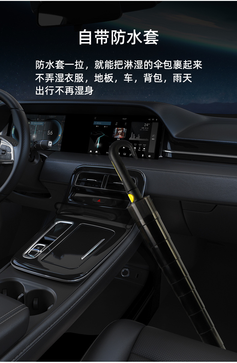 厂家批发高端商务8骨弯柄防水套晴雨两用黑胶防紫外线高尔夫雨伞详情4