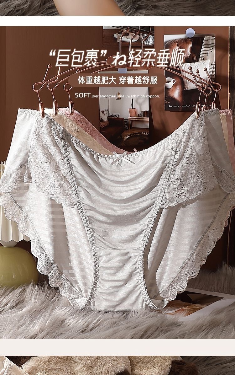 内裤女大码胖mm240斤蕾丝高腰性感无痕舒适包臀内裤女士加肥加大详情5