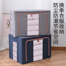 Woven cotton quilt bags, moving bags, packing bags, moving bags, organizing cotton quilts, dust-proof and moisture-proof, student dormitory storage bags pic 7