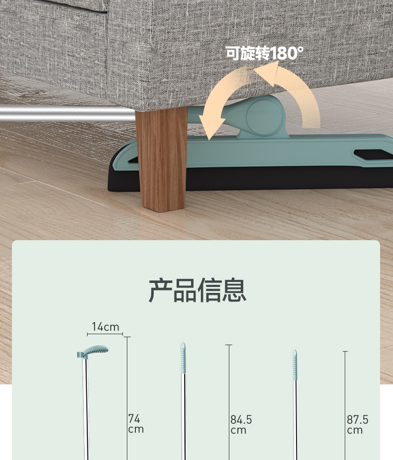 扫把簸箕套装组合撮箕家用套装软毛笤帚不粘头发扫地刮水单个扫严详情15