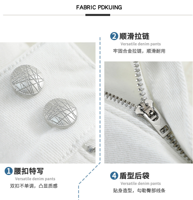 白色微喇牛仔裤女2025春季新款高腰修身弹力三防面料小个子喇叭裤详情20