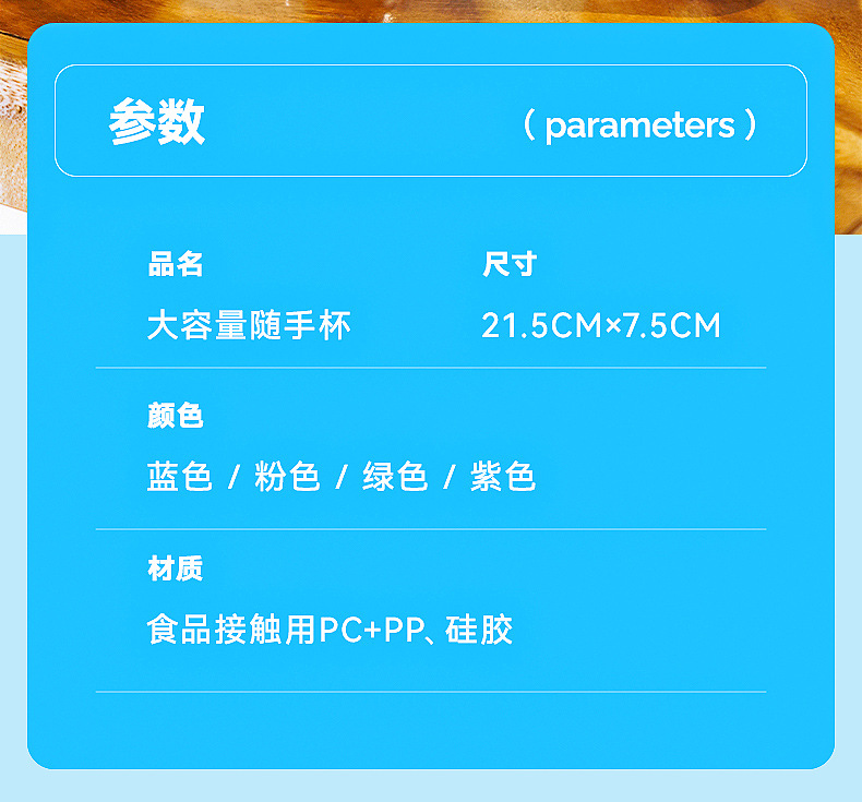 夏季高颜值学生吸管水杯塑料杯防摔便携提手双饮儿童杯户外随手杯详情10