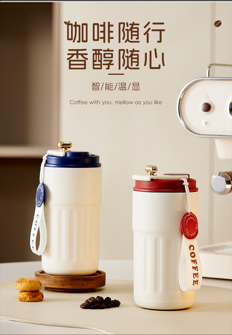 智能温显316不锈钢保温杯男女高颜值保冷咖啡便携水杯子礼品定制详情7