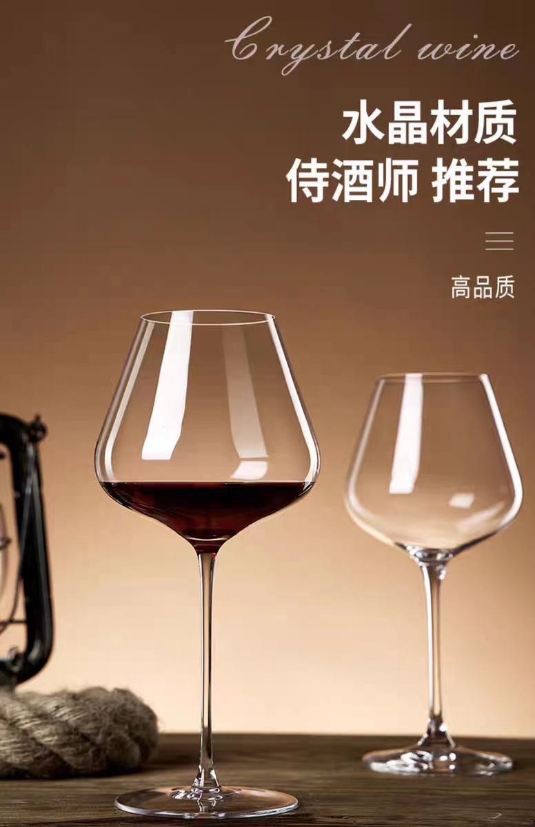 勃艮第水晶红酒杯醒酒器套装家用葡萄酒杯大号高脚杯商用详情2