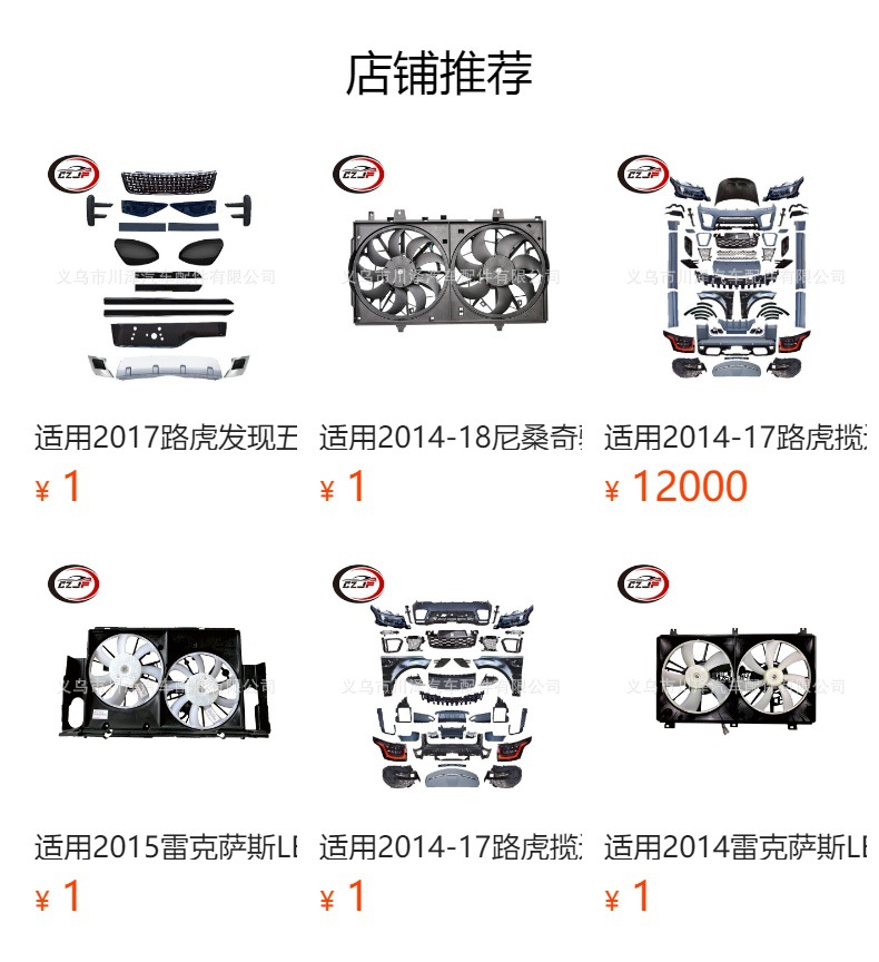 适用2016-18大众帕萨特 后杠饰条5618534592ZZ 5618534602ZZ详情7
