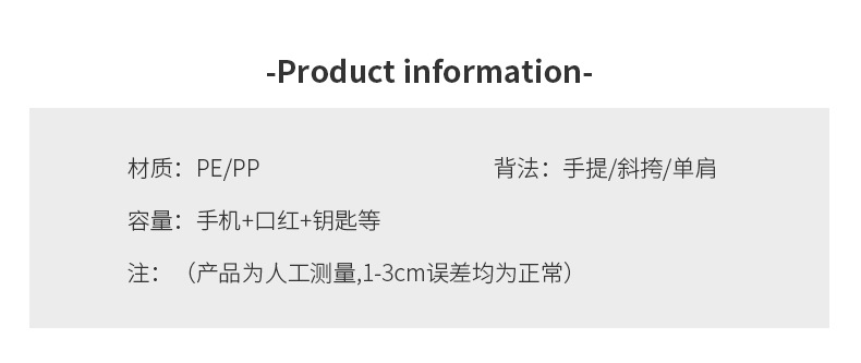 鸿诚新款草编包包仿竹节包复古pvc编织包托特包沙滩手提包女包详情2