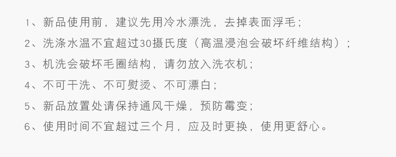 毛巾 纯棉加厚成人洗脸120克长绒棉酒店全棉柔软吸水logo批发详情13