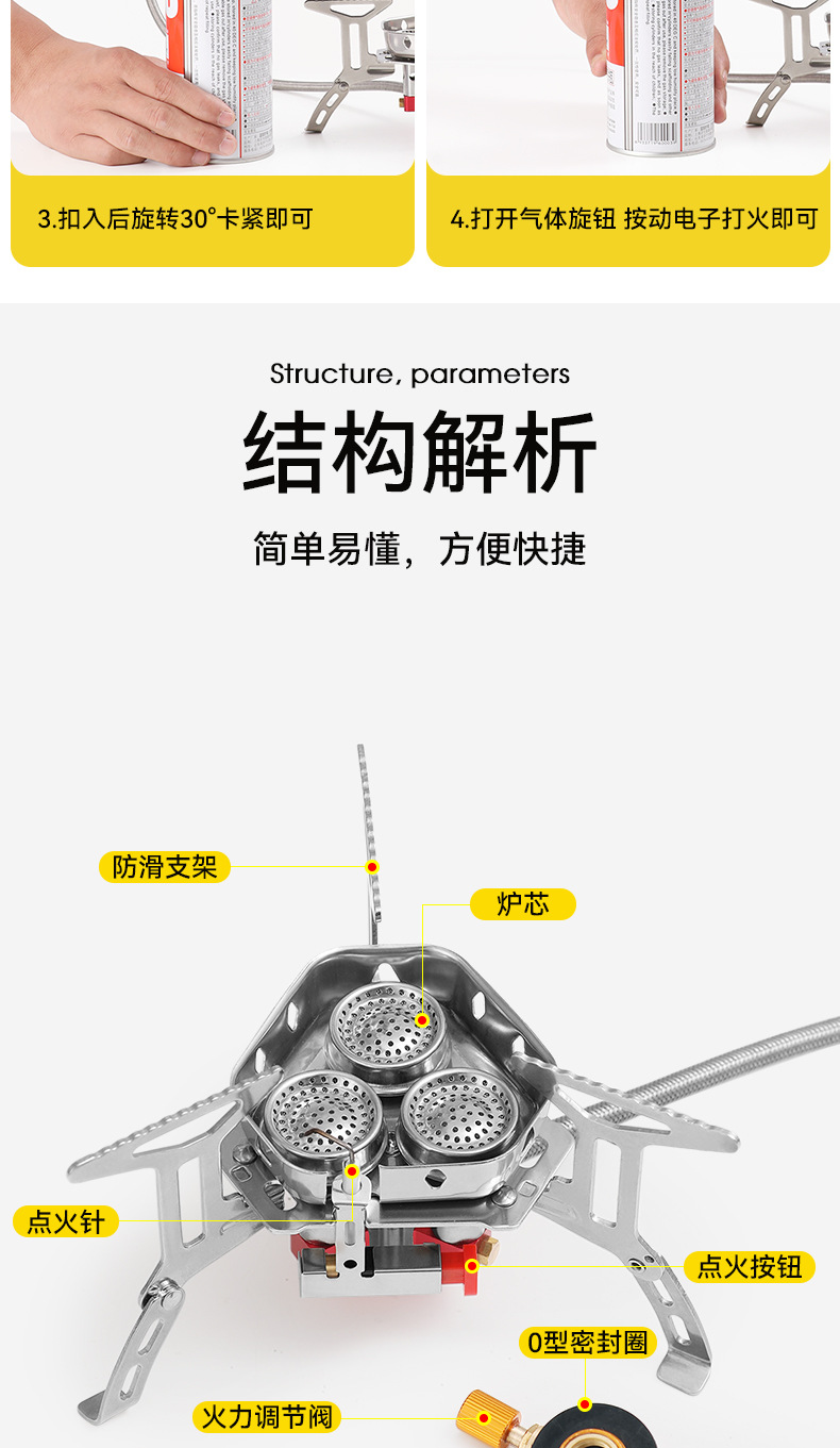 户外卡式炉子便携式小炉野餐卡磁炉头火锅专用野外露营燃气猛火炉详情14