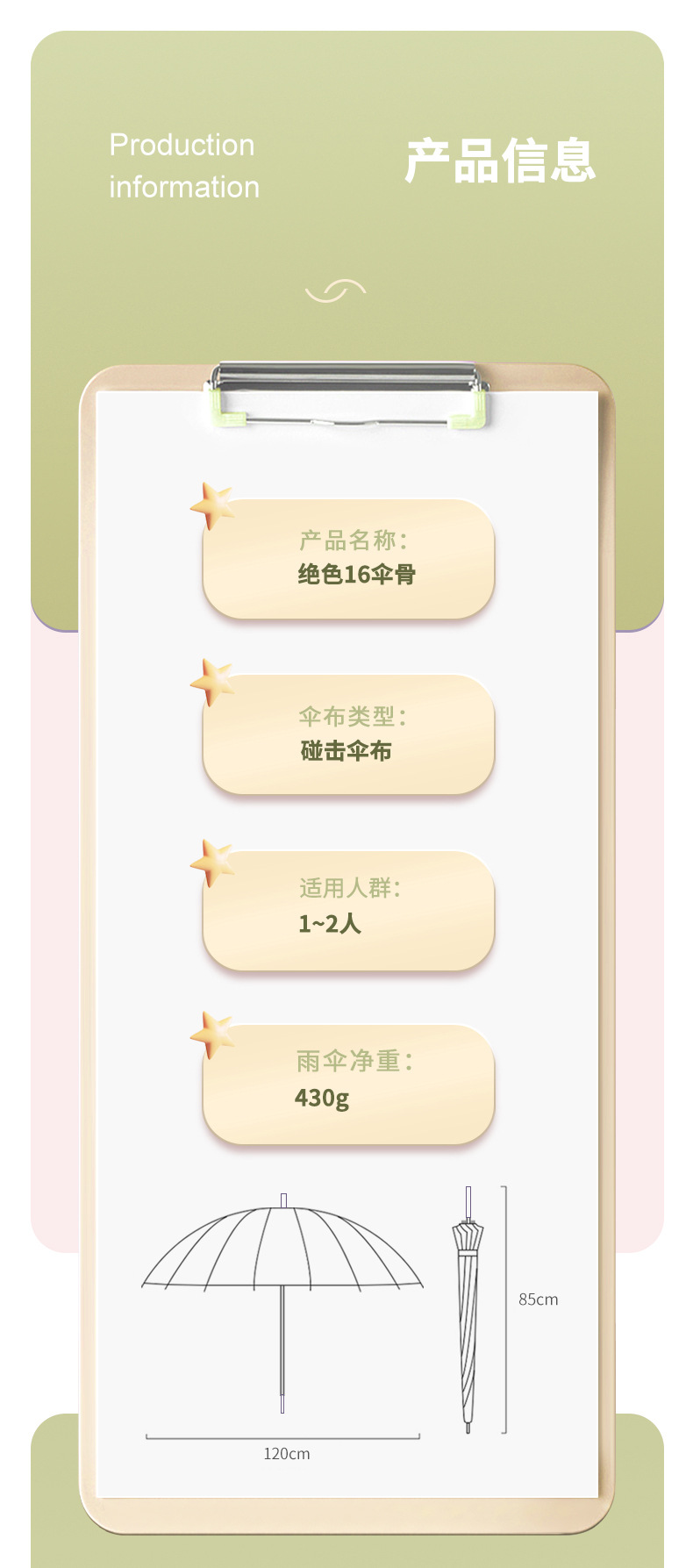 新款简约时尚小清新16骨直杆伞手柄长柄伞加印logo雨伞广告伞详情22