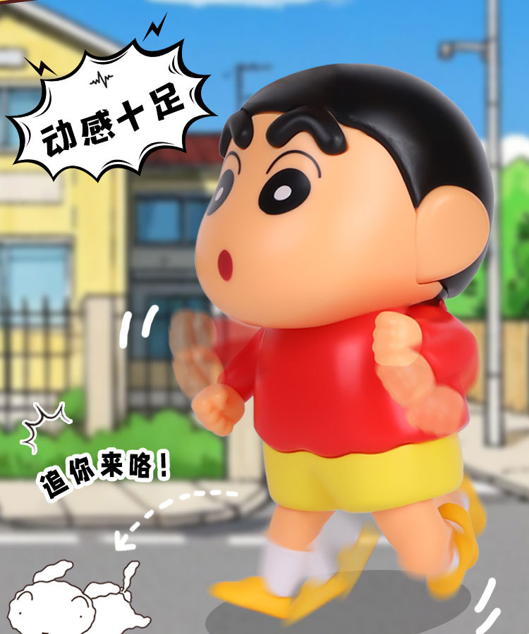 蜡笔小新奔跑吧挂件钥匙扣创意情侣潮玩书包装饰趣味玩具公仔正版潮流配件详情3