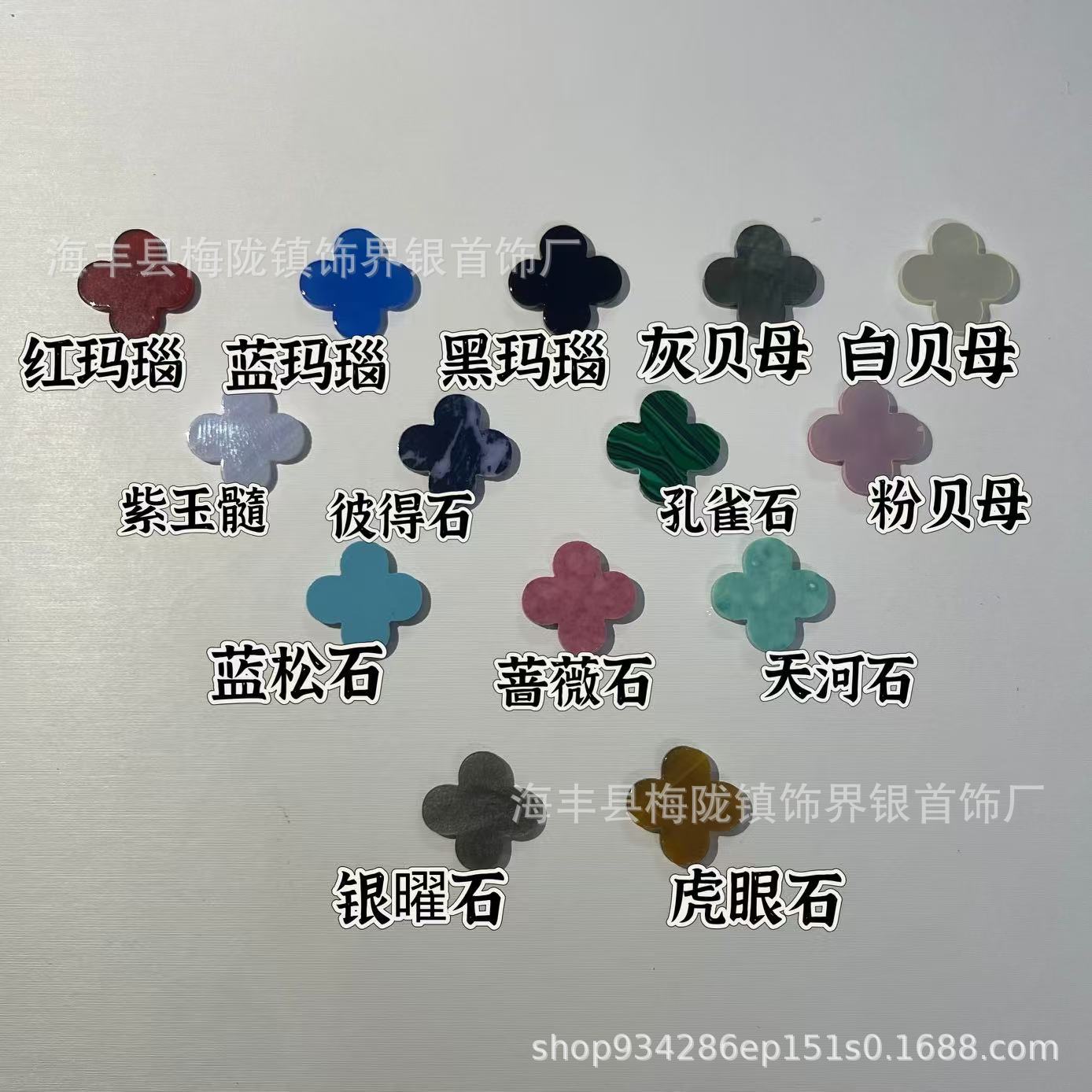 The new slim Flower Fanjia high version four-leaf clover five-flower bracelet for women, plated with 18k rose V gold carnelian, is being live-streamed by Internet celebrities pic 3