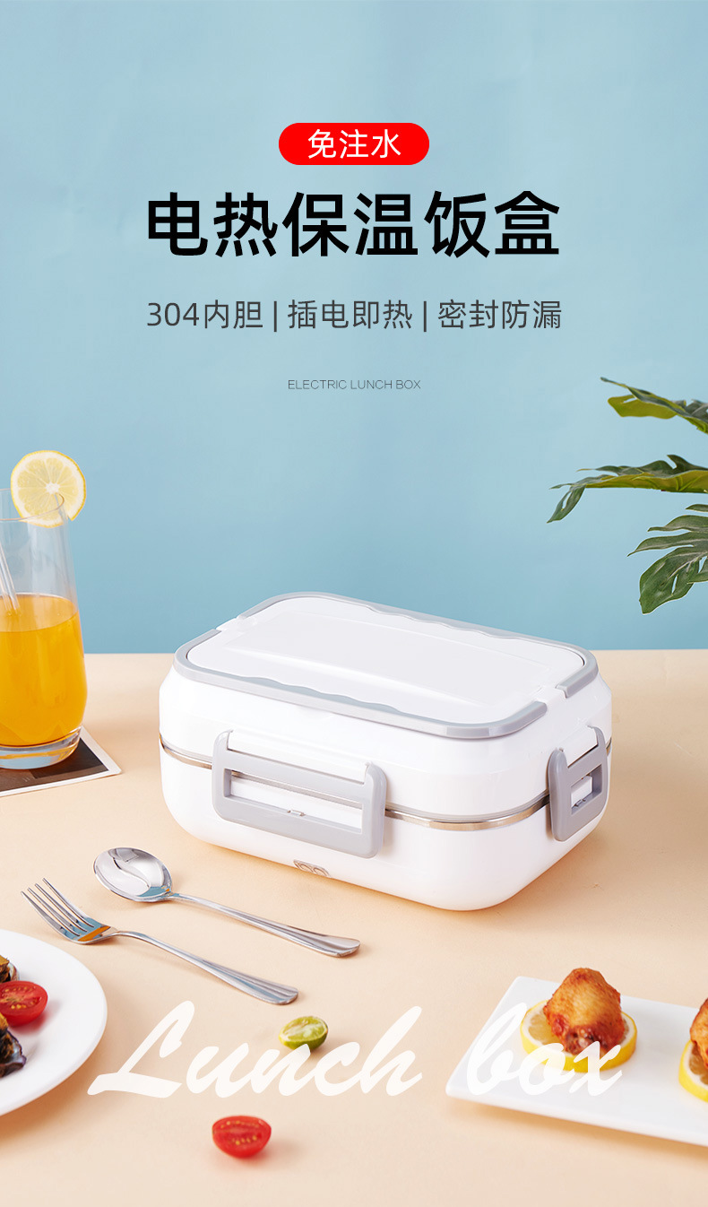 Non-water-filling heated lunch box, suitable for both home and car use, short-distance and long-distance car charging, portable and insulated electric heating wholesale, can be heated pic 4