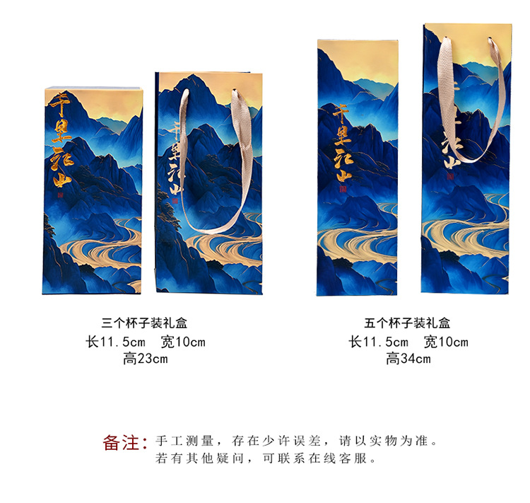 New Chinese-style five-color cups, thousand-mile river tea cups, ceramic tea sets, tea tasting cups, complete set of business small gifts pic 5