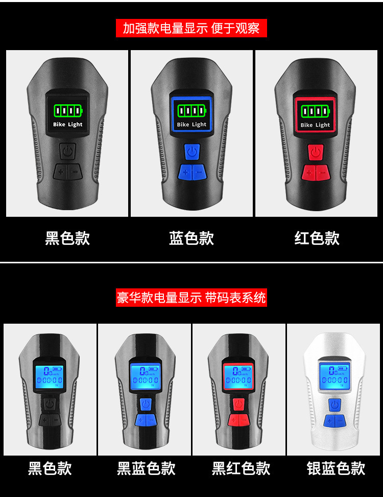 Bicycle headlights, multi-functional stopwatch headlights, waterproof usb charging horn lights, night cycling flashlights, cycling equipment pic 11