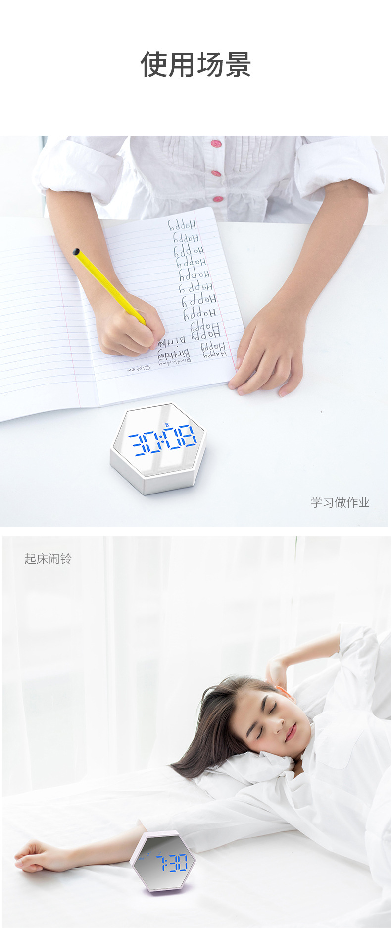 C5闹钟_08