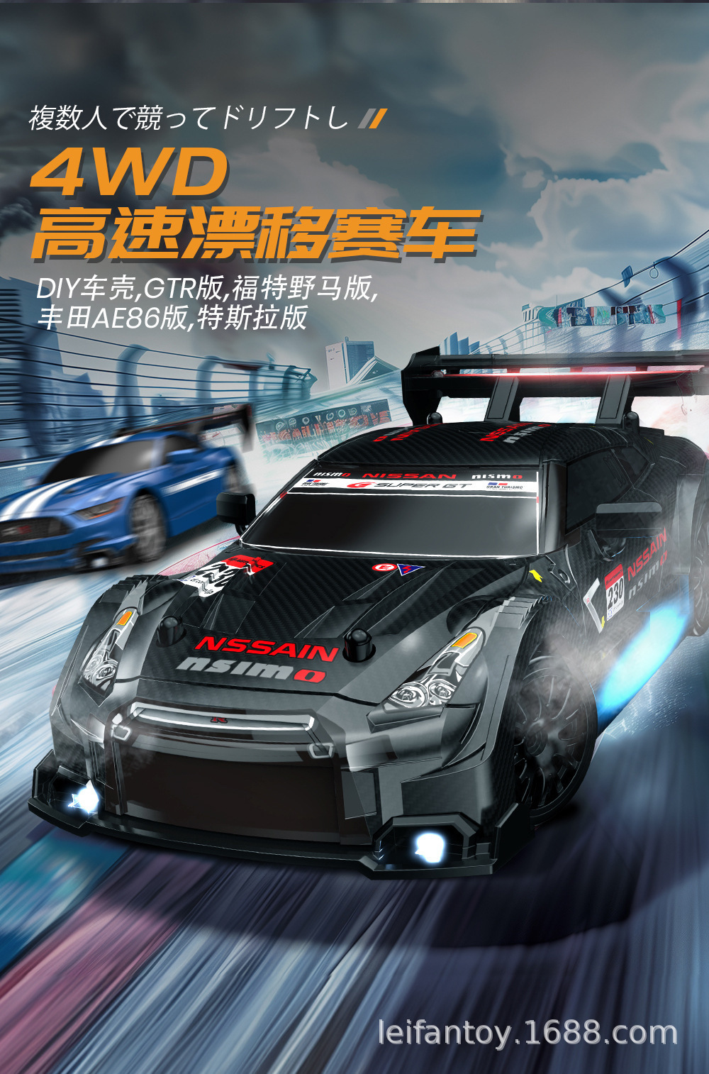 Crossover RC mini coche de control remoto 2.4G cuatro drift de alta velocidad coche de carga de control remoto GTR modelo de coche de simulación pic 5