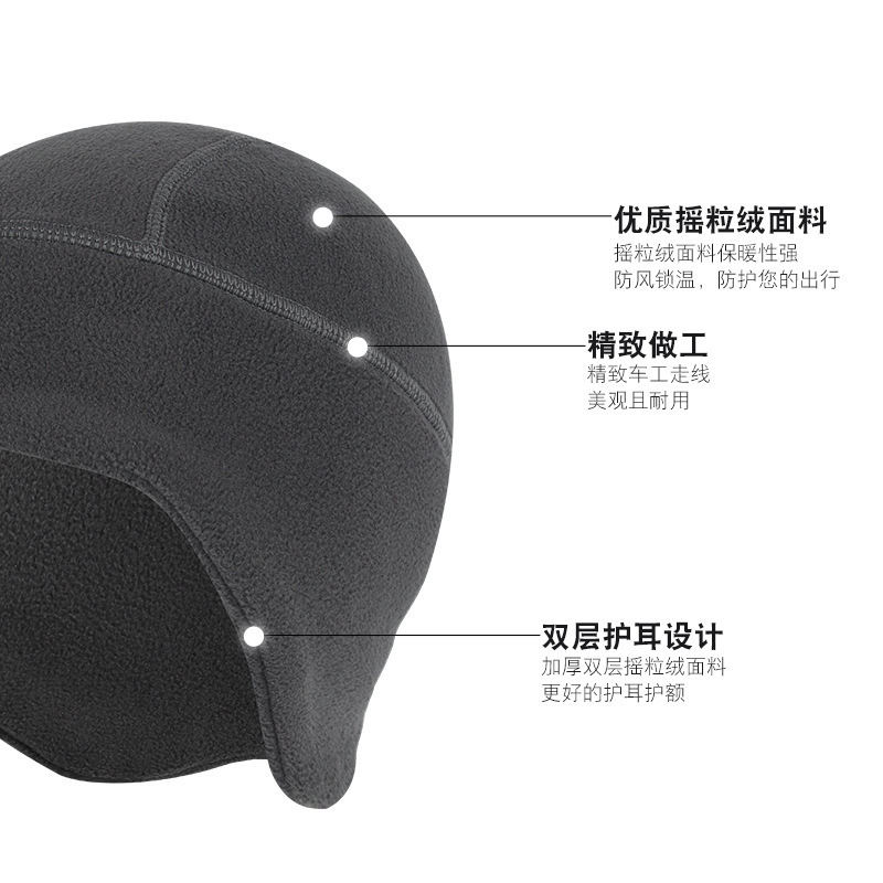 摇粒绒套头帽轻薄保暖滑雪帽秋冬运动防寒骑行帽跑步帽子户外详情6