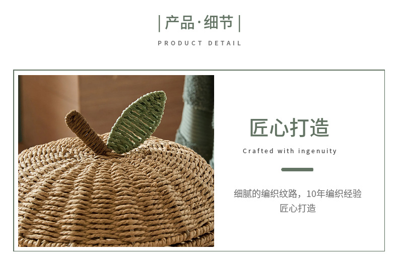 批发手工编织收纳篮雪梨水果款储物筐整理框桌面杂物篮家居装饰篮详情14