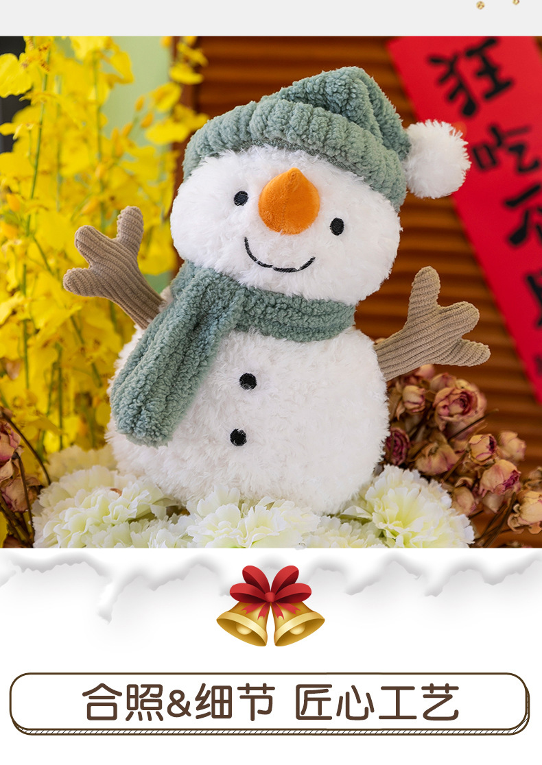 雪人_05.jpg
