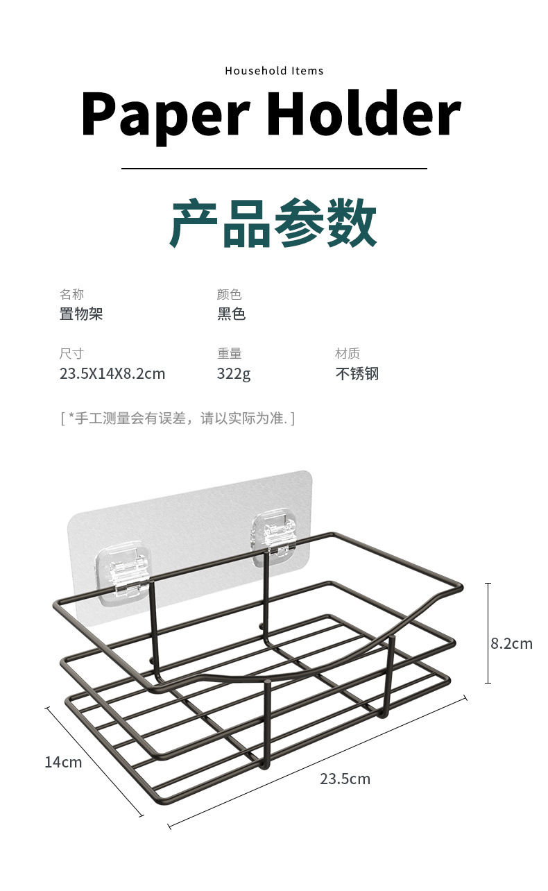 免打孔卫生间浴室三角置物架壁挂式厕所洗漱台收纳墙上用品储物架详情8