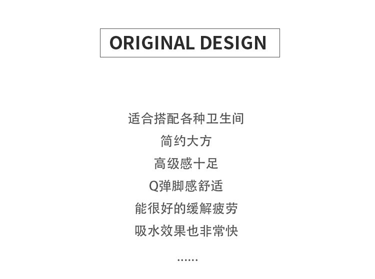 现代简约浴室门口耐脏防滑地垫家用卫生间吸水速干硅藻泥脚垫代发详情3