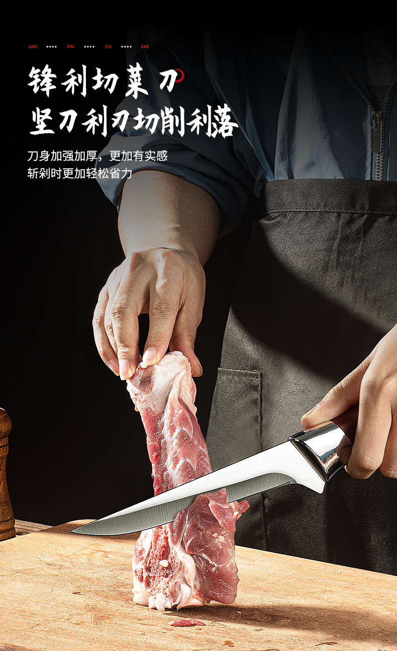 不锈钢剔骨刀杀猪刀分割刀尖刀厨师多用刀屠宰小刀削骨刀割肉刀具详情8
