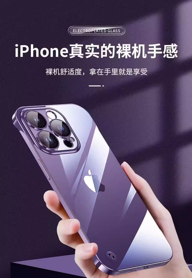 苹果16promax手机壳15无边框新款iPhone14散热超薄plus全包防摔12详情6