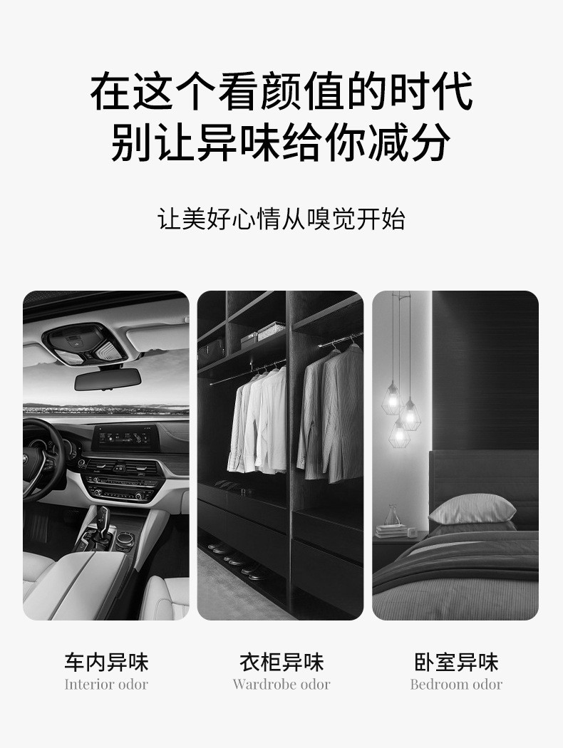 冬伊香薰石膏香片室内持久清新家用衣柜扩香石伴手礼车载固体香氛详情9