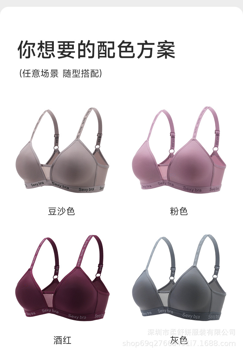 跨境bra大牌时尚字母可外搭美背无痕内衣女小胸聚拢无钢圈文胸罩详情10