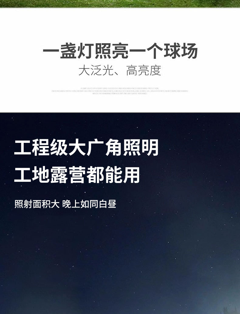 跨境太阳能手提灯充电投光灯户外露营灯便携家用移动应急照明灯详情8