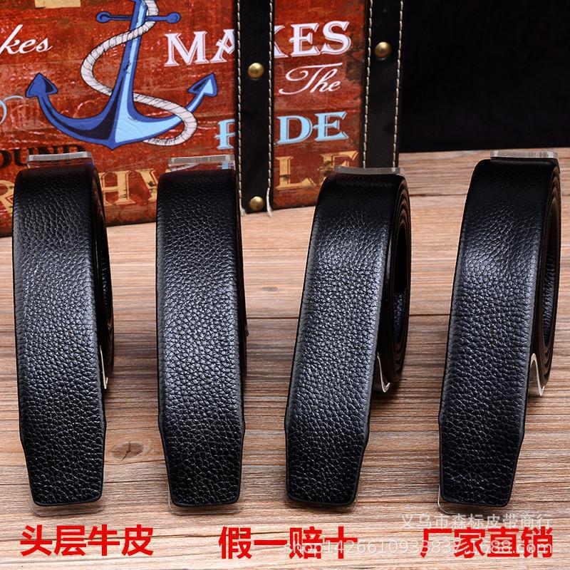 男士休闲百搭真皮皮带头层牛皮男款正品自动裤带身无头光带条批发详情37